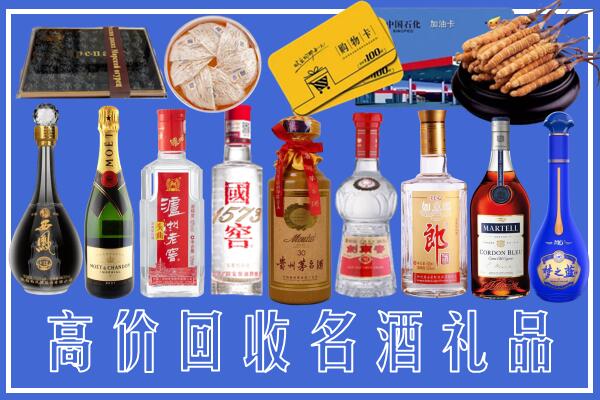 昌都回收烟酒