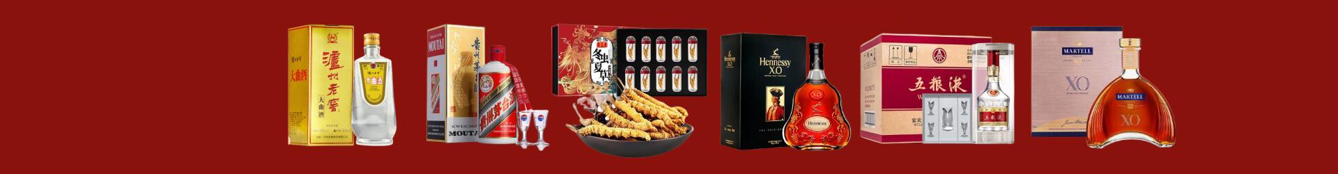 昌都德宝烟酒经营部