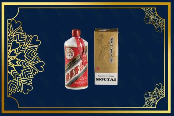 高价求购：昌都茅台巽风酒回收吗？