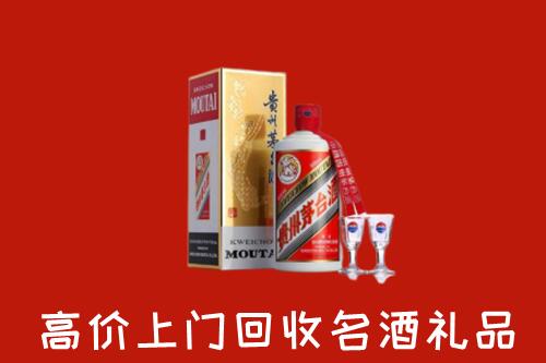 昌都回收茅台酒