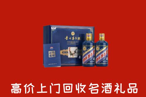 昌都回收生肖茅台酒
