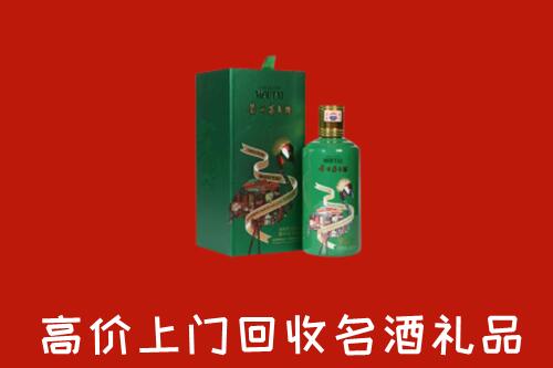昌都回收出口茅台酒
